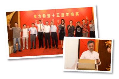Quality Management Mechanism - Warehouse Patrol