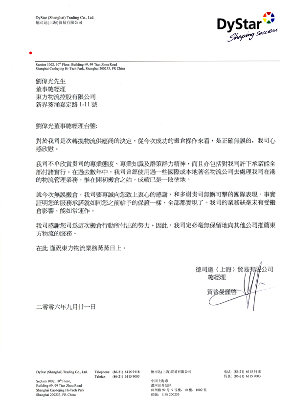 按下放大