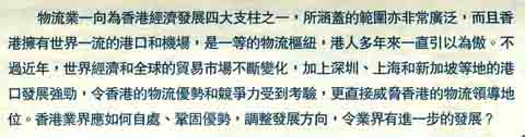 指按觀看全文